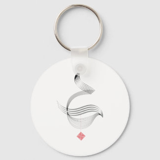 love in arabic key ring