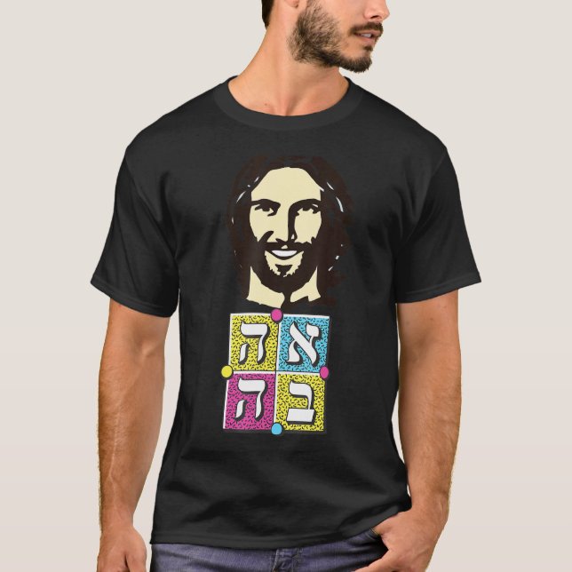 Love In Hebrew Script Christian Jesus Pop 2 T-Shirt (Front)