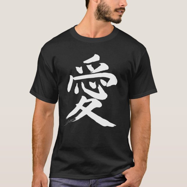 Love In Japanese Classic T-Shirt (Front)