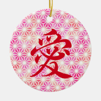 Love in Japanese Kanji Ceramic Tree Decoration