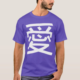 love in Japanese vintage T-Shirt