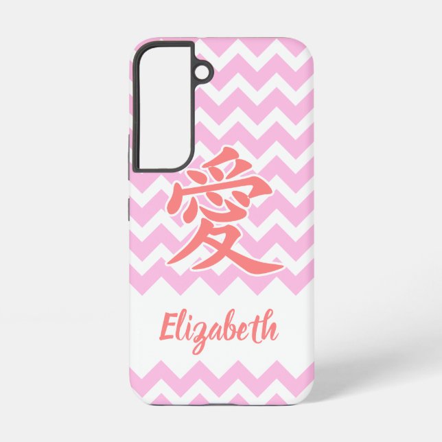 Love in Japanese with Chevron Pattern Samsung Galaxy S22 Case (Back)