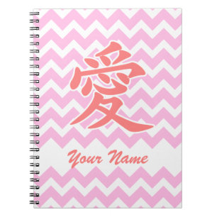 Love in Japanese with Pink Chevron Pattern Spiral Notebook