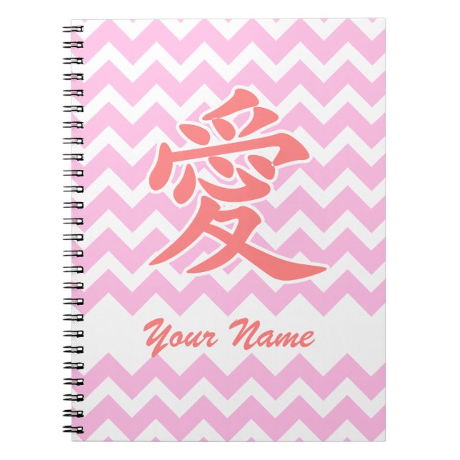Love in Japanese with Pink Chevron Pattern Spiral Notebook (Front)
