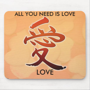 love in japanese writing LOVE, ALL YOU N... Mouse Pad