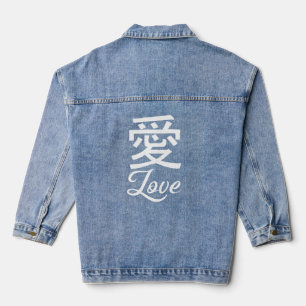 LOVE in Kanji  Denim Jacket
