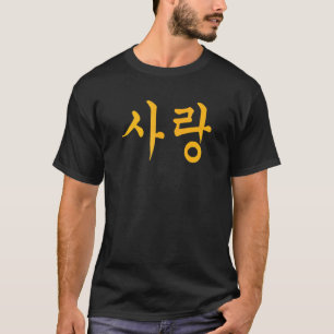 Love In Korean Hangul Calligraphy T-Shirt