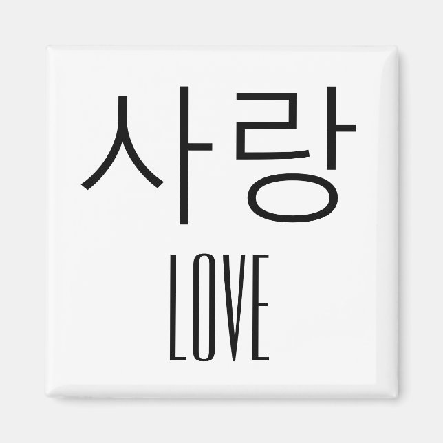 Love in Korean Magnet (Front)