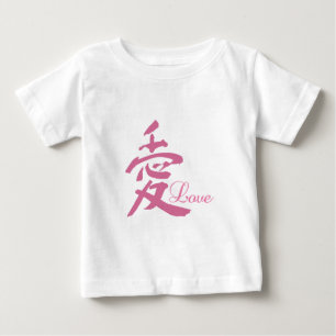 Love in Pink (Kanji) Baby T-Shirt