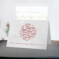Love Islamic Nikah Wedding Dua Congratulations