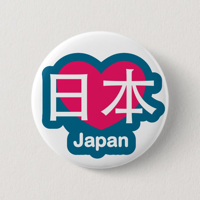 Love Japan Button (Front)