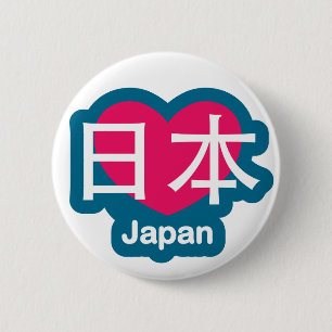 Love Japan Button