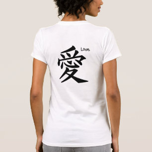 Love Japanese Kanji T-Shirt