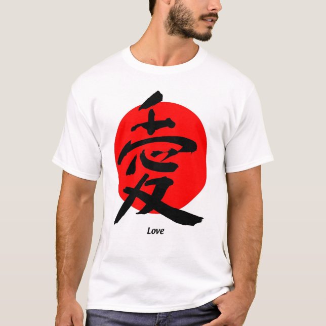 Love Japanese Style T-Shirt (Front)