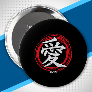 Love Japanese Symbol - Japanese Calligraphy Kanji 10 Cm Round Badge