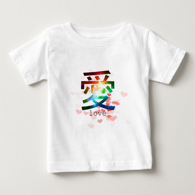 Love japanese word colourful katakana japan baby T-Shirt (Front)