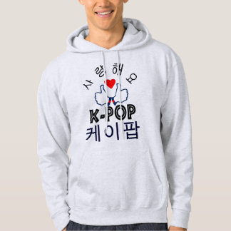 ♪♥Love K-Pop Stylish Basic Hooded Sweatshirt♥♫ Hoodie