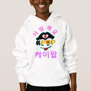 ♪♥Love K-Pop Stylish Kids' Hooded Sweatshirt♥♫