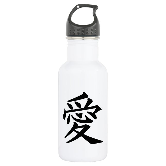 "Love" Kanji 532 Ml Water Bottle (Front)