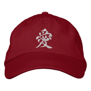 Love Kanji Japanese Embroidered Hat