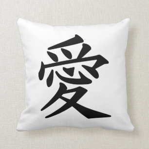 Love Kanji Pillow