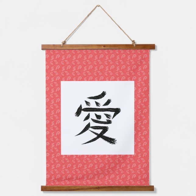 Love Kanji Scroll Hanging Tapestry (Front)