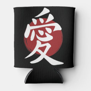 Love Kanji Symbol Japanese Calligraphy Can Cooler