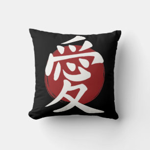 Love Kanji Symbol Japanese Calligraphy Cushion