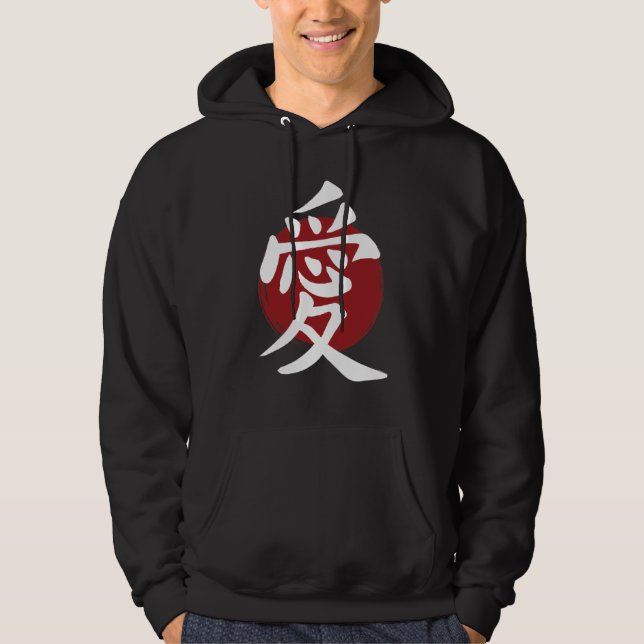Love Kanji Symbol Japanese Calligraphy Hoodie (Front)