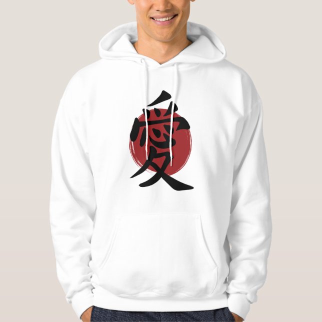 Love Kanji Symbol Japanese Calligraphy Hoodie (Front)