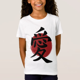 Love Kanji Symbol Japanese Calligraphy T-Shirt