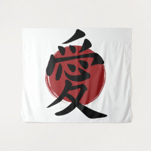 Love Kanji Symbol Japanese Calligraphy Tapestry