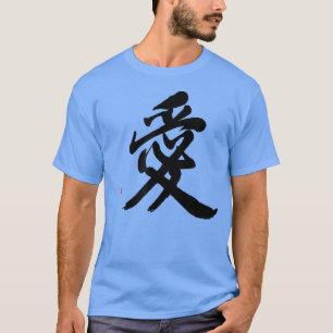 Love Kanji  With Japanese Kanji Love Calligraphy  T-Shirt