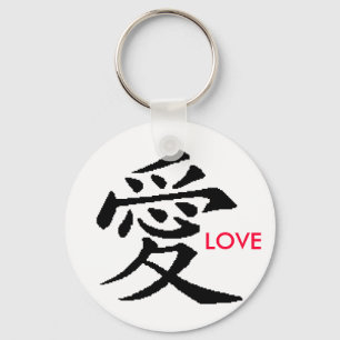LOVE keychain