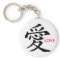 LOVE keychain