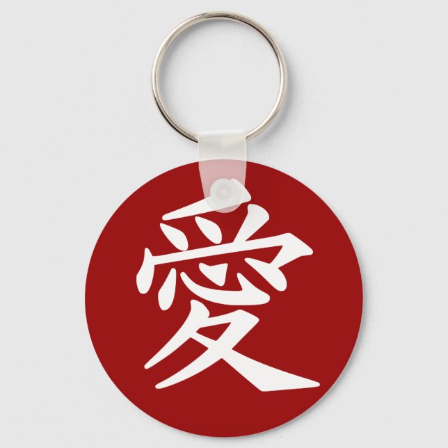 Love keychain.  Choose your colour Key Ring (Front)