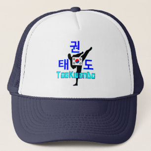 ❤☯✔Love Korean Martial Art-TaeKwonDo Chic Trucker Hat