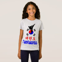❤☯✔Love Korean Martial Art-TaeKwonDo Contoured Fit