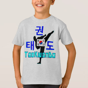 ❤☯✔Love Korean Martial Art-TaeKwonDo Crewneck T-Shirt
