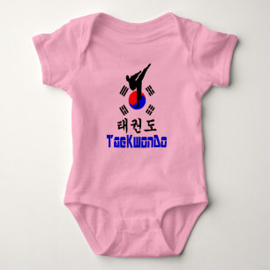 ❤☯✔Love Korean Martial Art-TaeKwonDo Jersey Baby Bodysuit