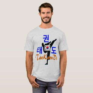❤☯✔Love Korean Martial Art-TaeKwonDo T-Shirt