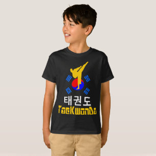 ❤☯✔Love Korean Martial Art-TaeKwonDo Tagless T-Shirt