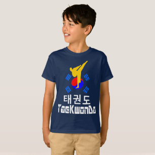 ❤☯✔Love Korean Martial Art-TaeKwonDo Tagless T-Shirt
