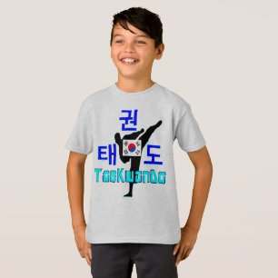❤☯✔Love Korean Martial Art-TaeKwonDo Tagless T-Shirt