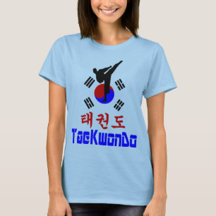 ❤☯✔Love Korean Martial Art-TaeKwonDo Vintage T-Shirt