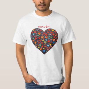 Love - Lao T-Shirt