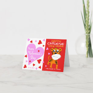 Love & Luck Valentine & Chinese New Year 2in1 Card