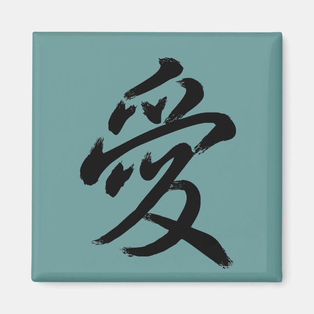 love magnet (Front)