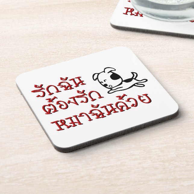 Love Me Love My Dog ☆ Thai Language Script ☆ Coaster (Left Side)