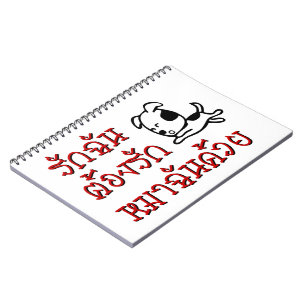 Love Me Love My Dog ☆ Thai Language Script ☆ Spiral Notebook